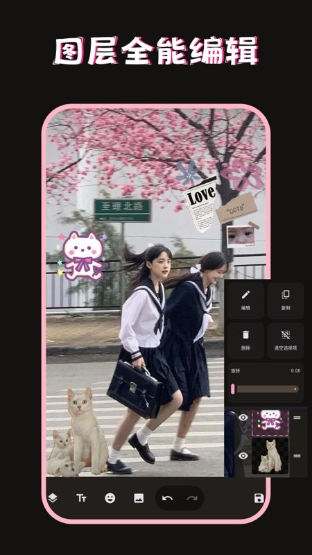 美图修图调色师截图4