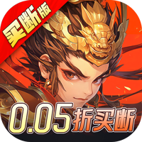 圣光之战激爽0.5折