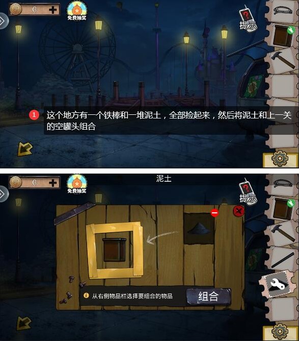 密室逃脱绝境系列11