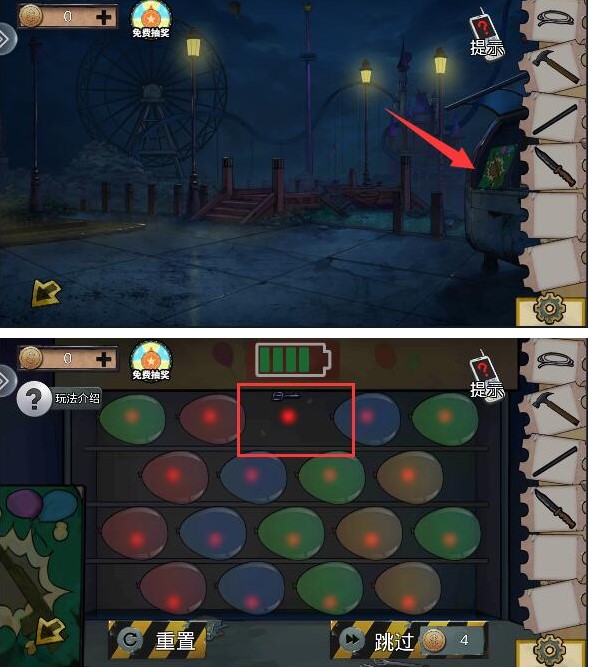 密室逃脱绝境系列11