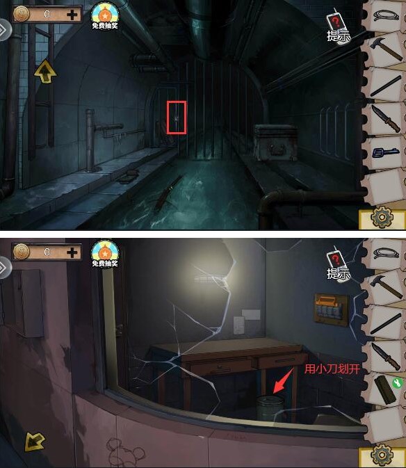 密室逃脱绝境系列11