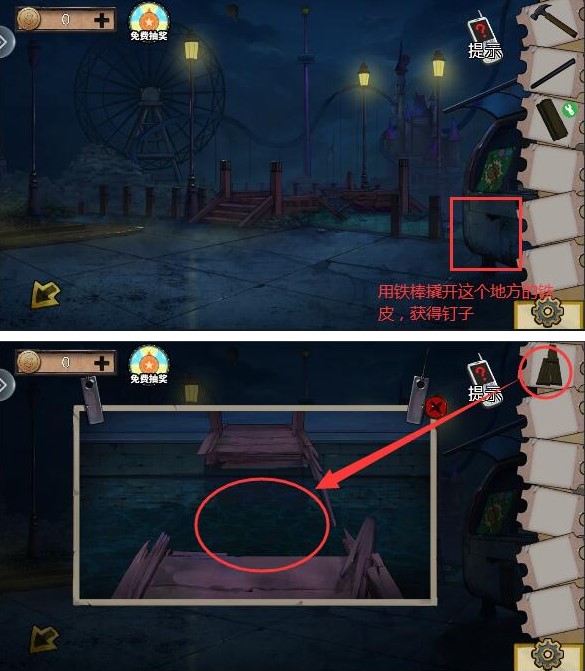 密室逃脱绝境系列11