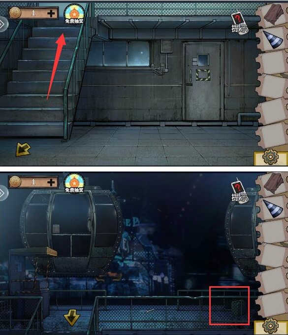 密室逃脱绝境系列11