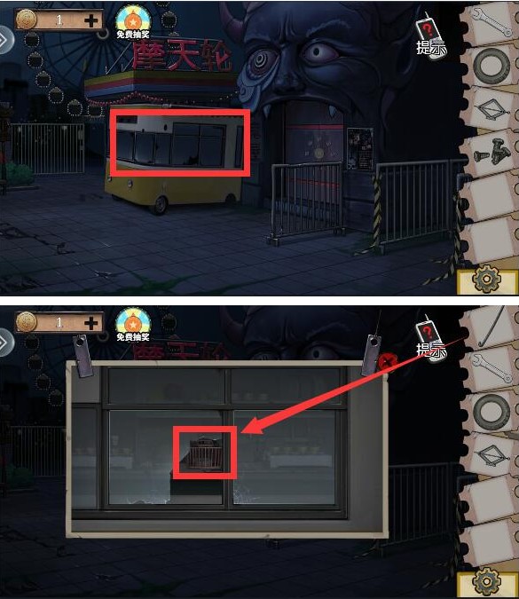 密室逃脱绝境系列11