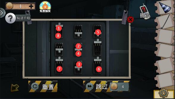 密室逃脱绝境系列11