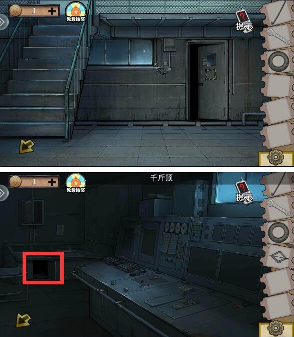 密室逃脱绝境系列11