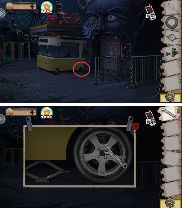 密室逃脱绝境系列11