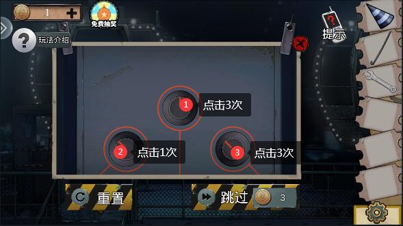 密室逃脱绝境系列11