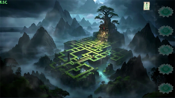 魅影仙