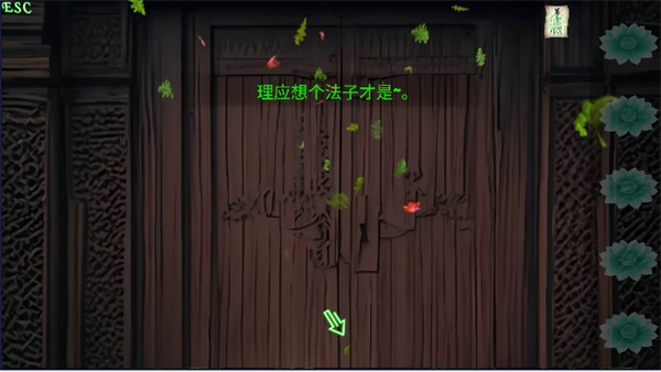魅影仙