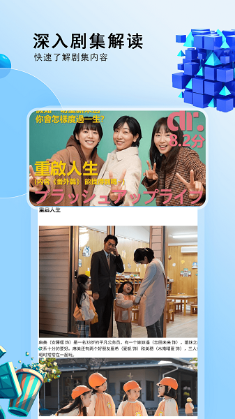 电视剧大全截图2