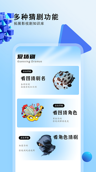 电视剧大全截图4