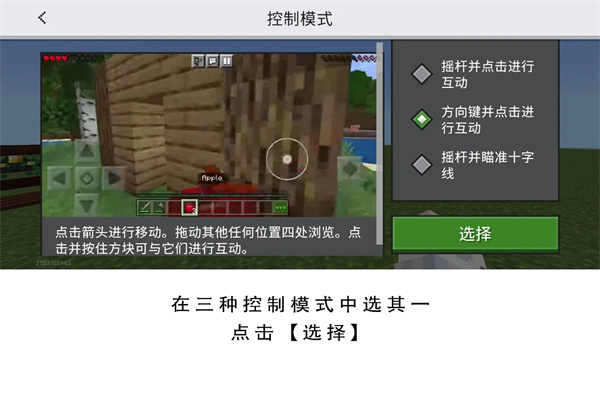 我的世界滑稽纪元