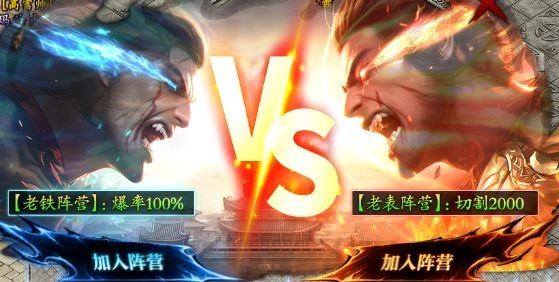 疯狗合击截图2