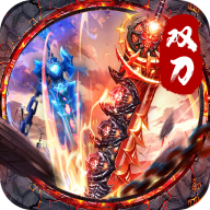 天玄大陆之双刀传奇