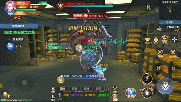 异能都市九游版