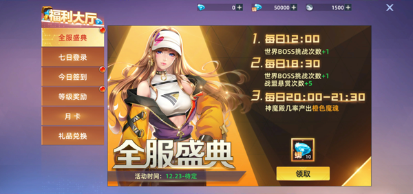 异能都市九游版