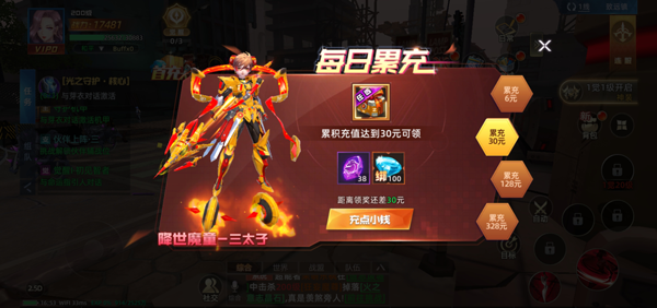 异能都市九游版