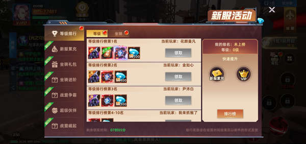 异能都市九游版