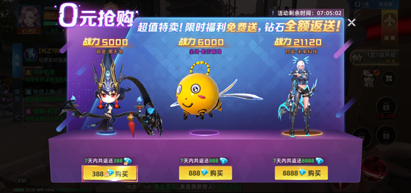 异能都市九游版