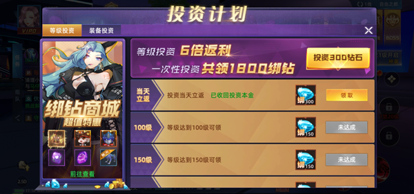 异能都市九游版