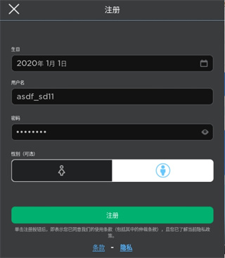 罗布乐思地铁跑酷