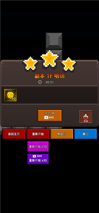 培养地牢英雄