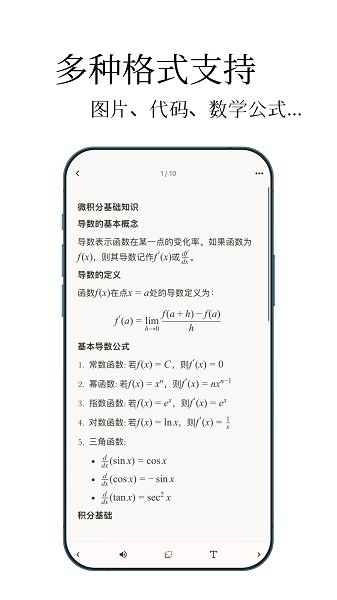 noolingo截图2