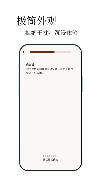 noolingo截图4