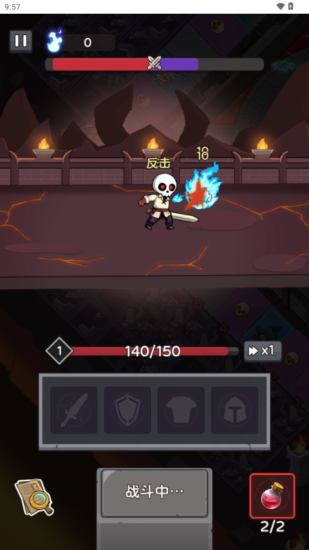 五杀魔盗团截图5