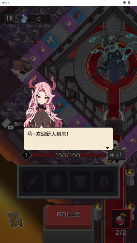 五杀魔盗团截图2