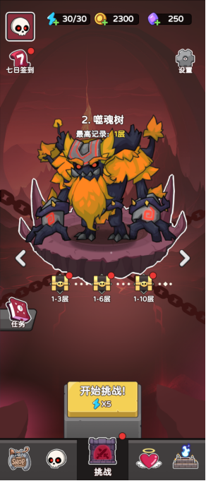 五杀魔盗团