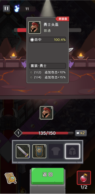 五杀魔盗团