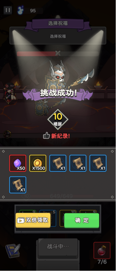 五杀魔盗团