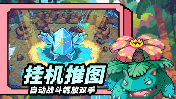 宠物集结