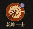 守愿者