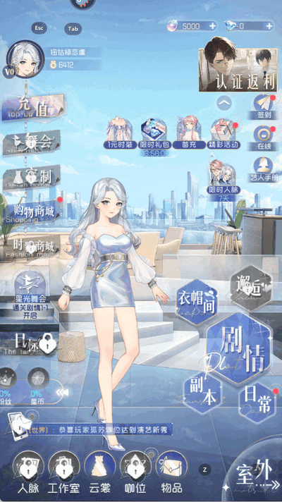 完美星程