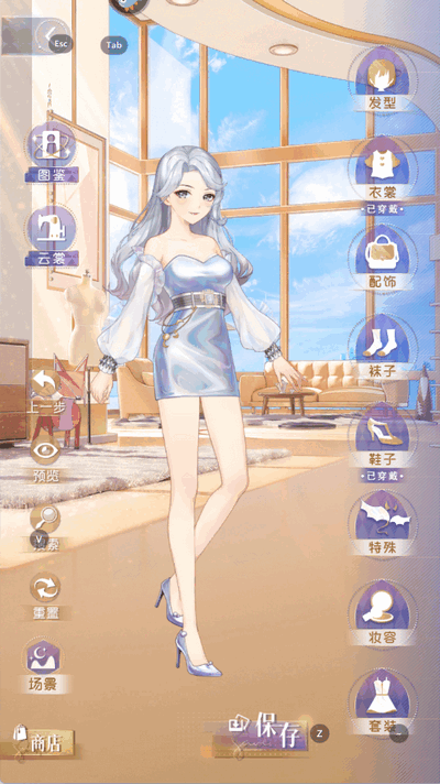 完美星程