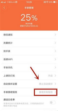 小寻智能
