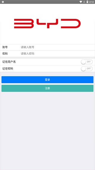 比亚迪云课堂截图1
