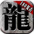 完美复古