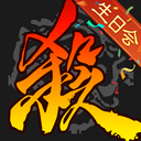 三国杀移动版
