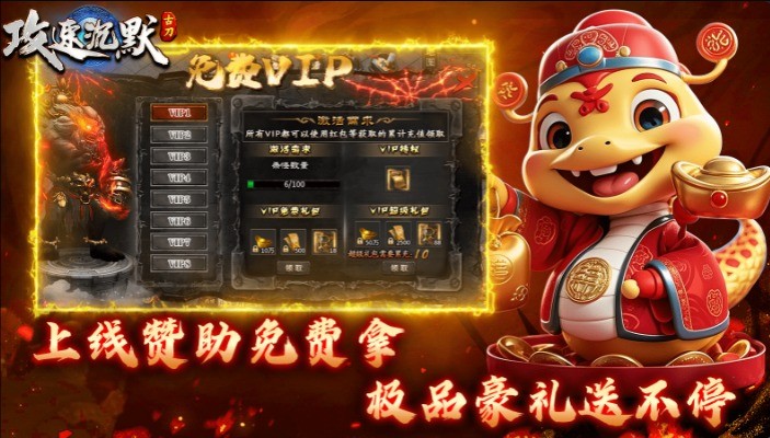 古刀攻速沉默截图1