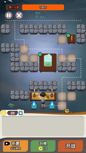 尸兄别这样截图3