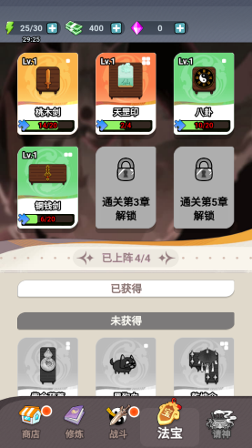 尸兄别这样截图1
