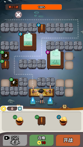 尸兄别这样截图5