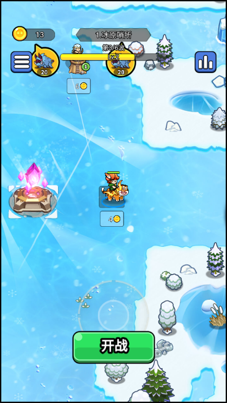 开局就疯狂截图4