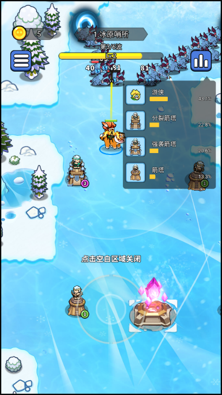 开局就疯狂截图1