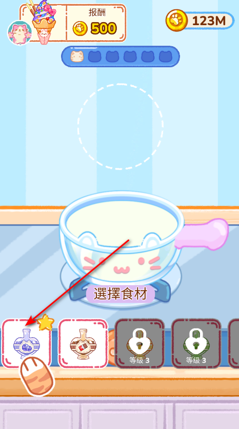 冰淇淋达人