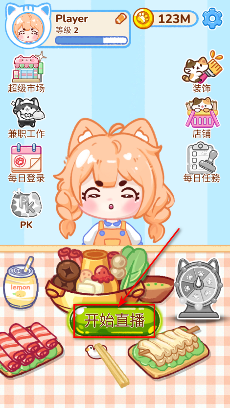 冰淇淋达人